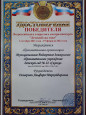 Инновационная деятельность