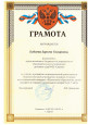Инновационная деятельность