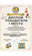 Проекты