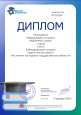 Проекты