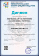 Проекты