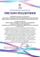 Программы