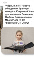 Участие обучающихся в очных мероприятиях (олимпиады, конкурсы, соревнования, смотры, фестивали и др.) по предмету и внеурочной деятельности