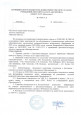 Участие обучающихся в очных мероприятиях (олимпиады, конкурсы, соревнования, смотры, фестивали и др.) по предмету и внеурочной деятельности