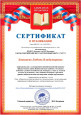 Наличие авторских (соавторских) опубликованных материалов