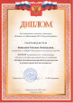 Добро пожаловать на мой сайт!