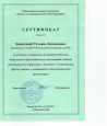 Добро пожаловать на мой сайт!