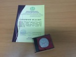 Дипломы, курсы 