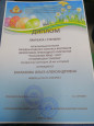 Однажды был конкурс "Воспитатель года", а потом случились и другие конкурсы