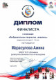 Мои прекрасные воспитанники!!!