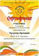 Мои прекрасные воспитанники!!!