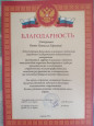 Награды