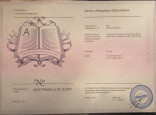 Курсы повышения квалификации