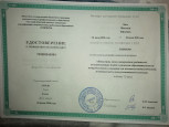 Курсы повышения квалификации