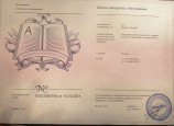 Курсы повышения квалификации