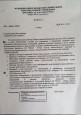 Приказы