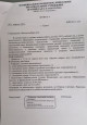 Приказы