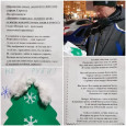 Работа в ДОУ в картинках