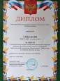 Муниципальный конкурс детского творчества "Народы разные - Победа одна!"