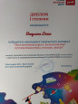 Муниципальный конкурс "Моя железная дорога"
