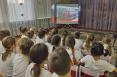 "День народного Единства"
