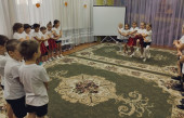 "День народного Единства"