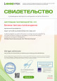 Публикация на сайте "Инфоурок"