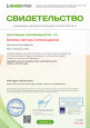 Публикация на сайте Инфоурок