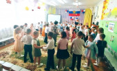 Праздник "День Народного Единства"