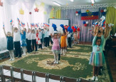 Праздник "День Народного Единства"