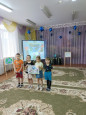 Земля - наш общий дом