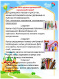 Домашний театр для малышей