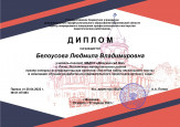 Достижения 2022