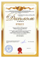 Достижения 2022- 2023