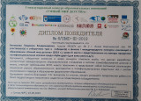 2018-2019