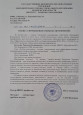 Участие в организации региональных курсов повышения квалификации 