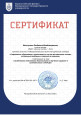 Публикации 2025