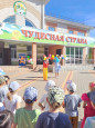 День Знаний
