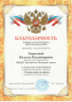 2019 год