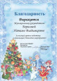 2023 год
