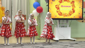 Золотая ярмарка