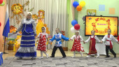 Золотая ярмарка