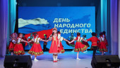 День народнрго единства