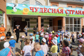 Там , где музыка живёт