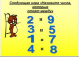ФОТОКОПИЛКА