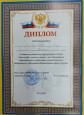 Наши победы!