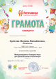 Наши победы!!!