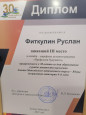 Наши победы!