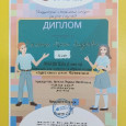 Викторины, конкурсы