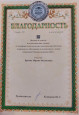 Обучение.